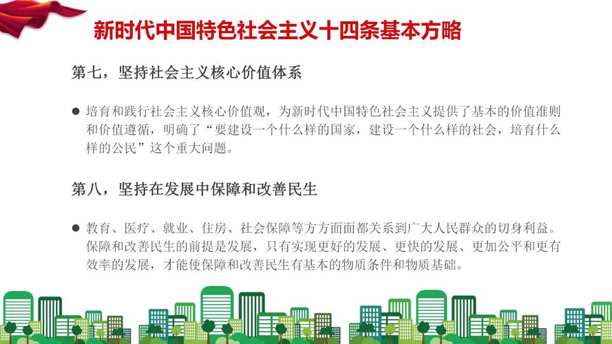 加强中斯合作，开创更加繁荣的友好新时代
