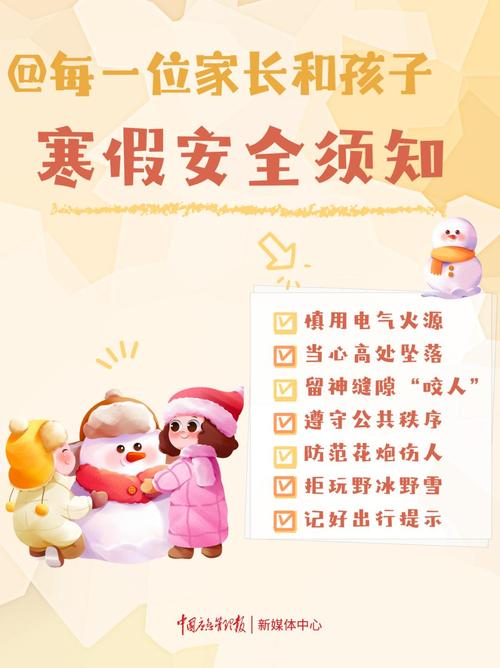 原创新闻标题：家长必看！从孩子的视角挑选玩具，如何满足兴趣与安全需求？