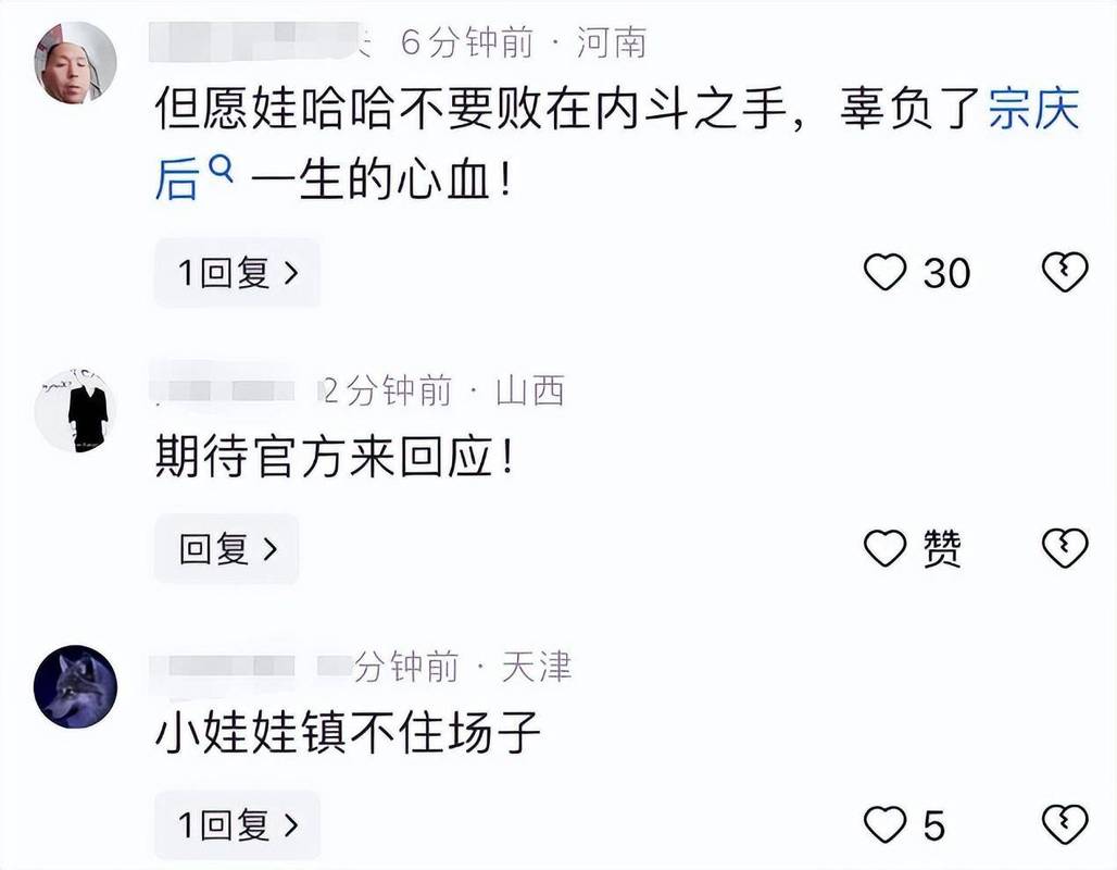 风向GO掀起社交媒体新风潮，网友纷纷参与热议