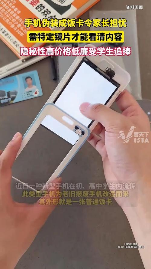 手机卡成为电诈工具，多个案件揭露其隐秘流向