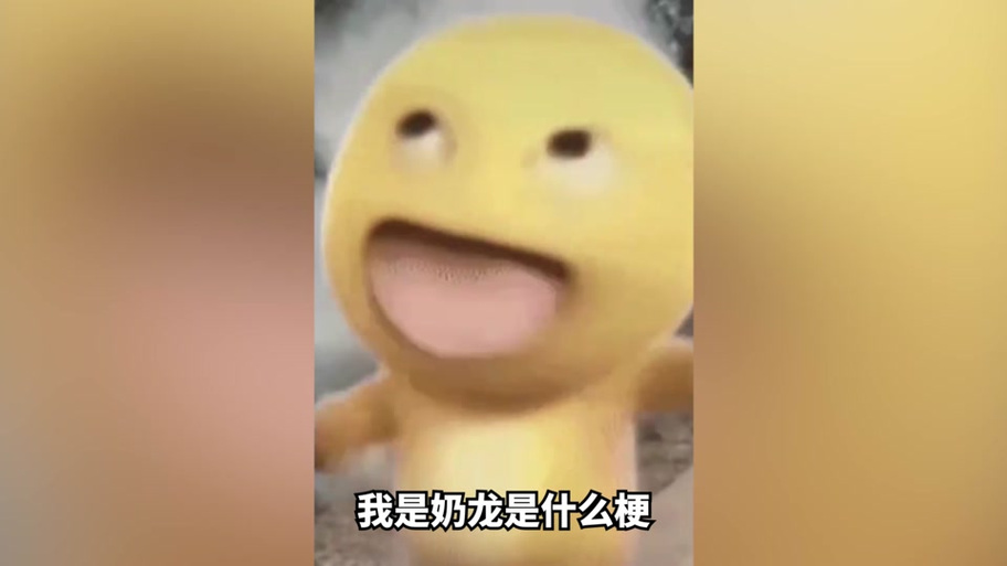 《“我是奶龙”人教版引热议，教育新趋势掀起讨论潮》