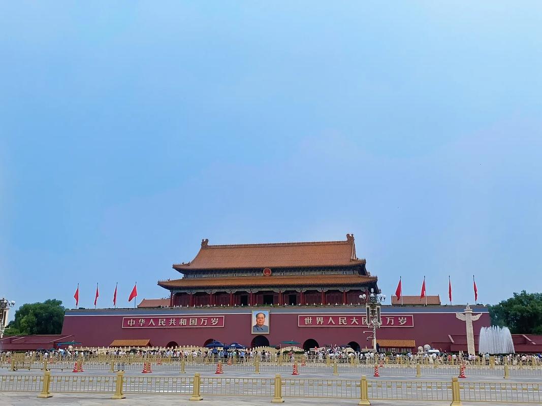 北京