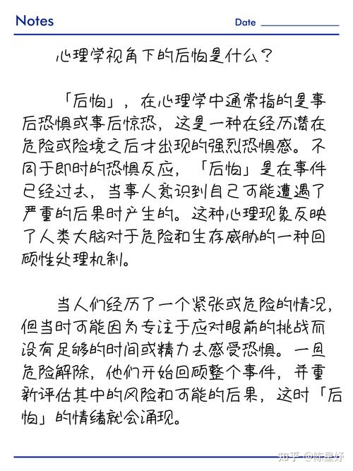 原标题：“如何从心理学上解释「空心病」？”