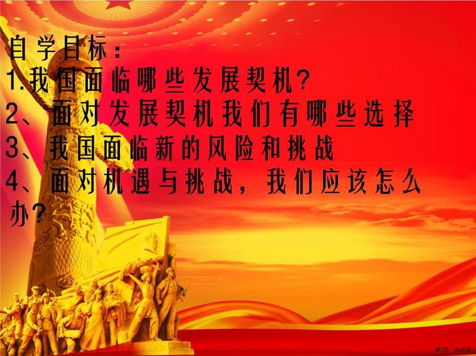 岁末年初，减负政策落实成效如何？探讨新一轮改革的挑战与机遇