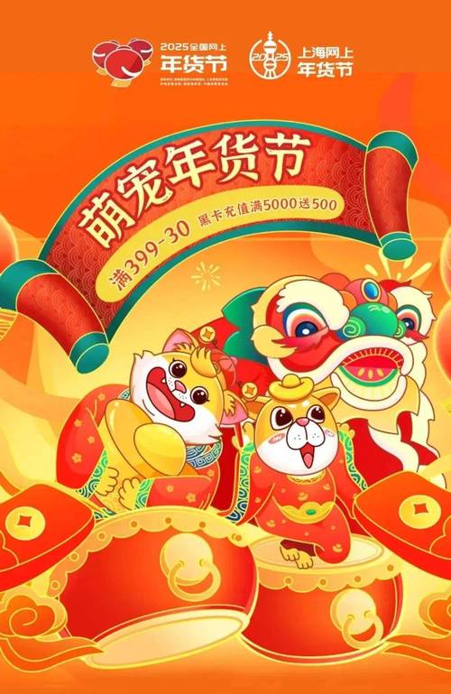 北京展览馆举办“一站式”年货采购盛会，便利购物热潮
