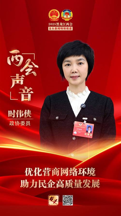 两会之声｜委员建议出台“陪伴型政策”助力现代家庭发展