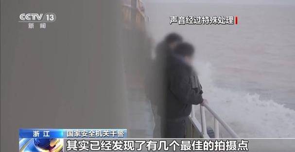 警惕！你可能正成为间谍的目标，关键人群正受到严密监控