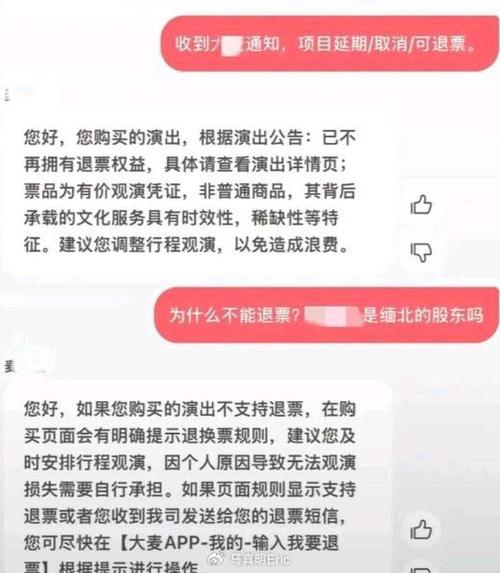 王星被骗事件余波未平，泰国新举措再掀风波