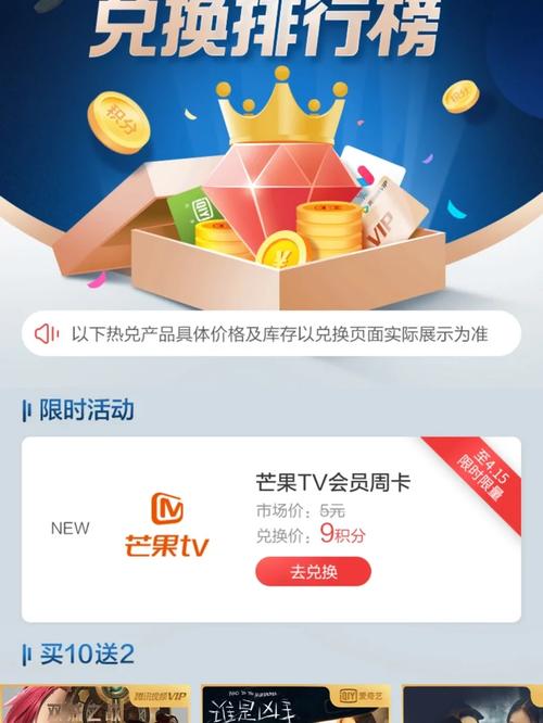 芒果TV员工餐免费热议，网友热议“福利”背后的意义