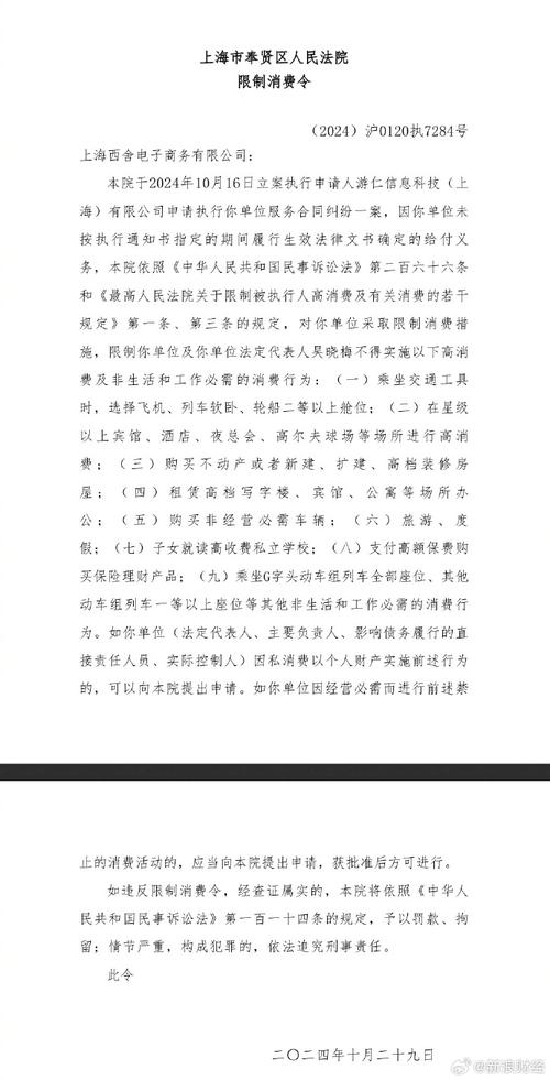 Seesaw Coffee风波后续：限高政策广泛讨论