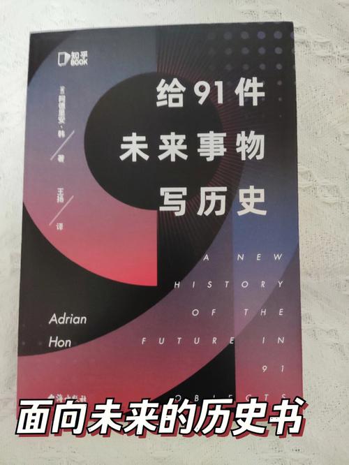 《押沙龙：历史冰面重现，揭示当下热点与文化碰撞》