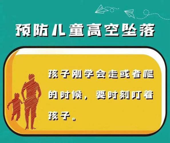 原创新闻标题：“儿童安全围栏家长热议：安全性与便利性如何平衡？”