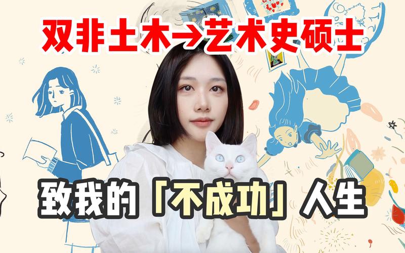 你是否实现了儿时的梦想？当下成功与失败的背后揭秘