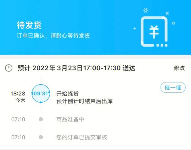 连续亏损七年，盒马如何逆势高开低走？