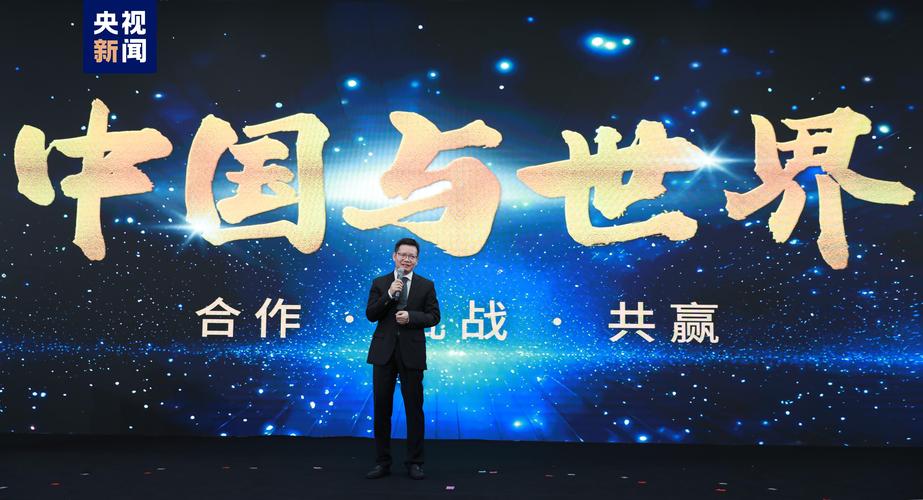 全球合作共赢，离不开中国的关键角色