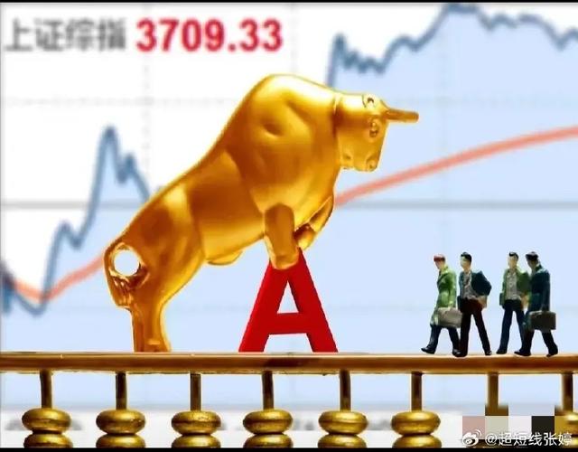 增量政策助力 A股市场迎来新一轮投资机遇
