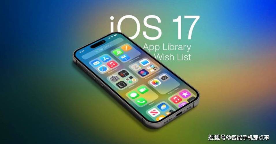 苹果正式发布iOS 工信部推动数字化转型迈上新台阶