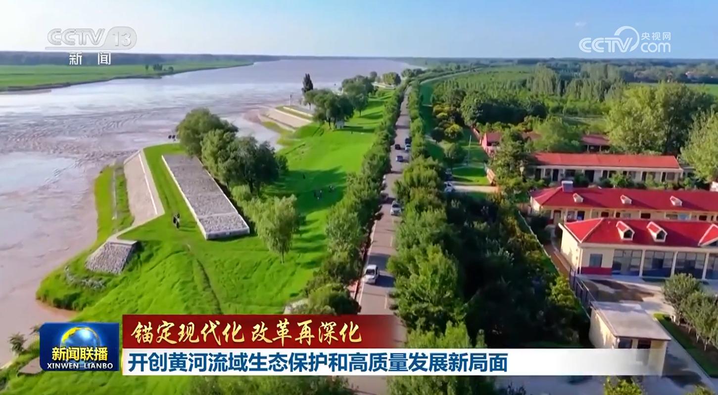 生态环境部发布下半月重点环境保护工作计划，推动绿色转型升级