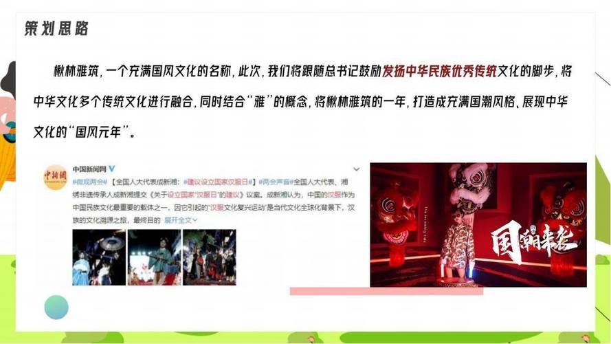《莲花楼再掀热潮：文化与美食的完美融合，全国关注》