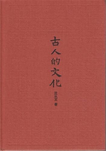 古人书竖版从右往左写的原因：文化传承与历史习惯背后的深意