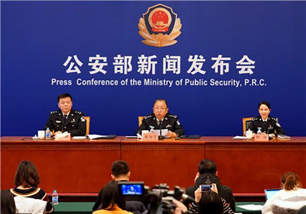 公安部：加速梳理我国公民境外安全状况，提升跨境协作应对新挑战