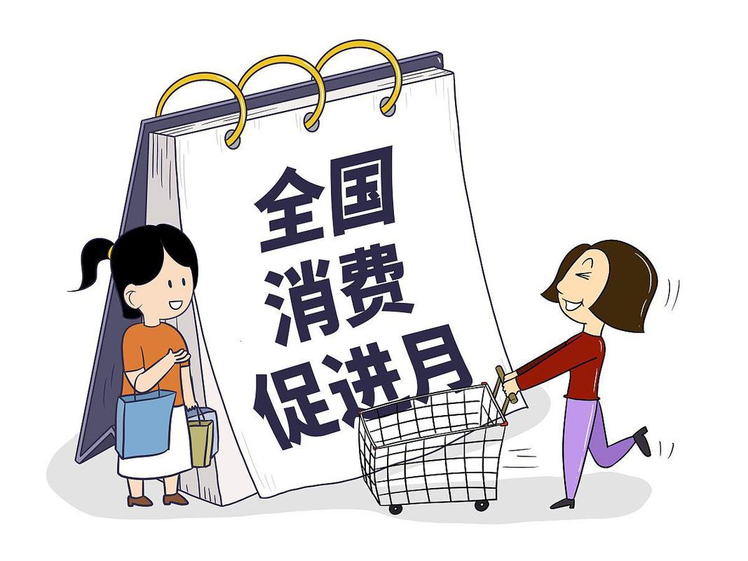 经济复苏加速，消费需求强劲推动增长