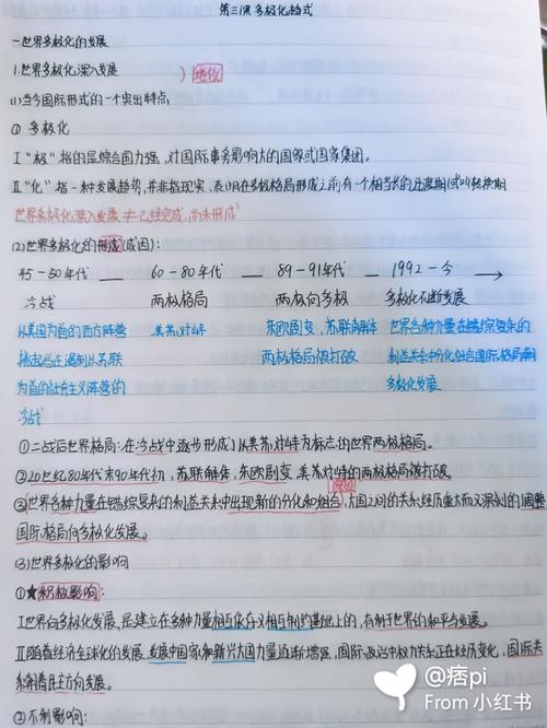 政治书配音成热门趋势，声音艺术与政治传播的融合
