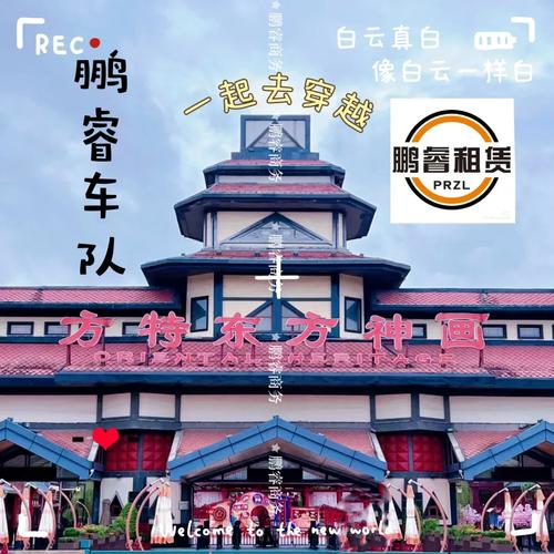 跨越里！我探访了全国最E的两个城市，带你领略别样风情