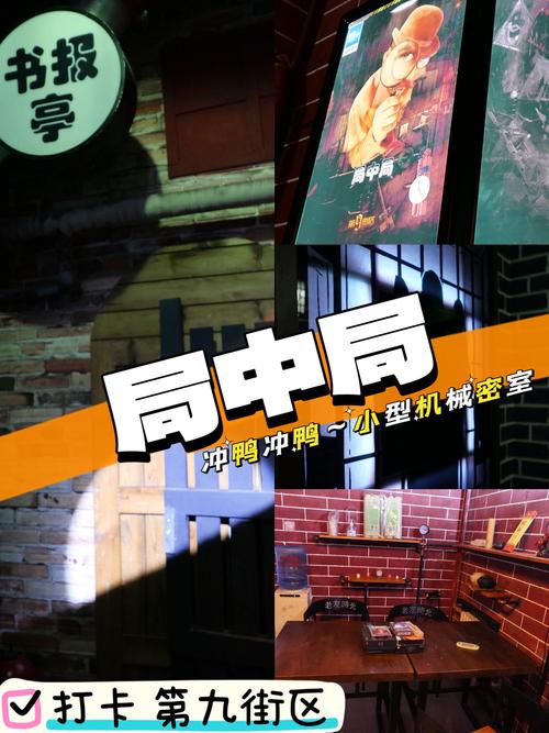 《抓马侦探热议，网友热议剧情反转与角色发展