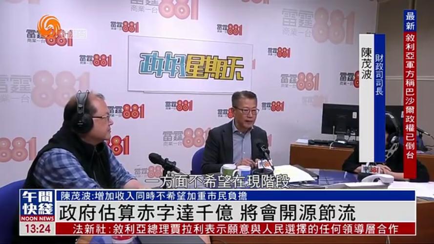 香港财政赤字再度突破千亿大关，经济复苏压力加剧