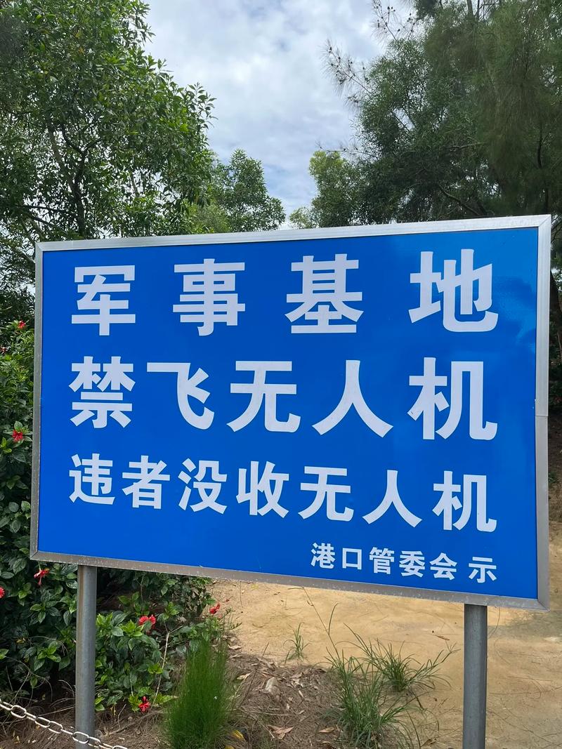 标题：深圳士挺身而出，守护越秀山尊严，背后故事