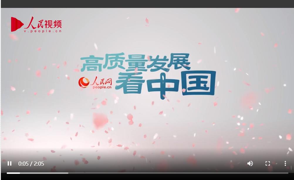 中国节前消费热潮：高质量发展助推市场活力