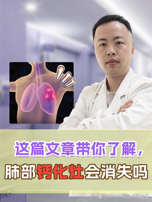 冬季中暑老人大病突发，双肺影像异常