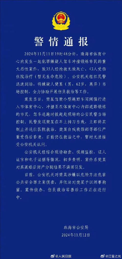 公司用高压水枪驱逐讨薪者，民众怒斥企业暴力手段引热议