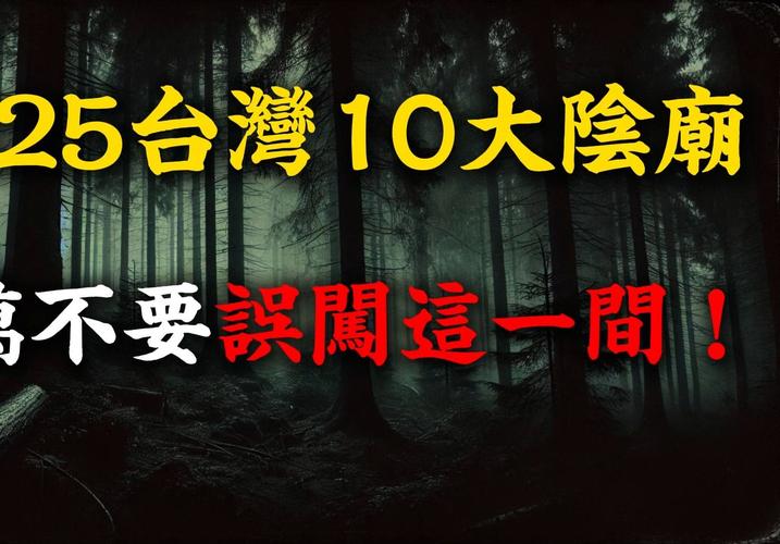 鬼故事背后的真相曝光：你从未见过的“影像”或将揭示恐怖谜团