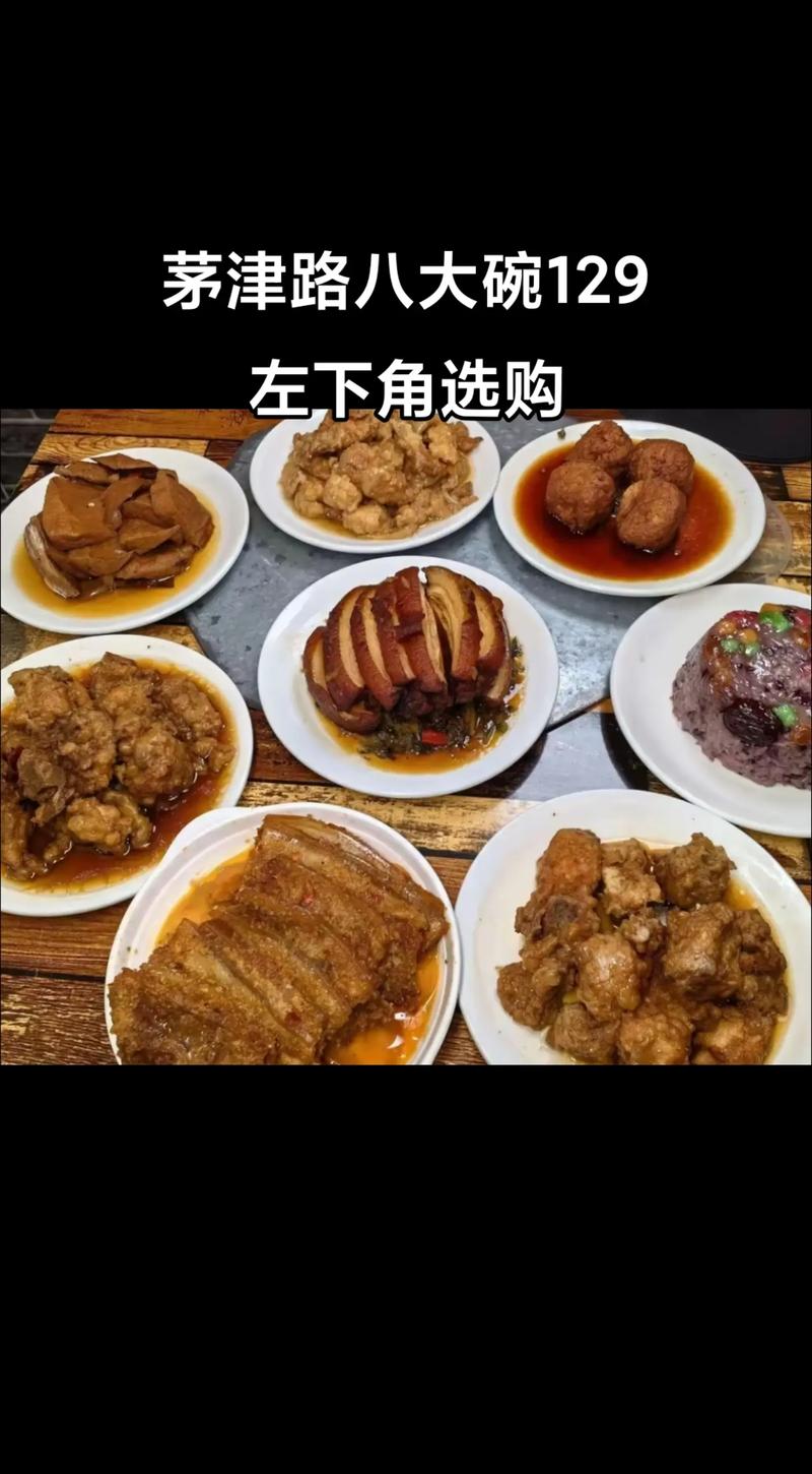 新春美食盛宴：河南八大碗与黑龙美食引领年味潮流