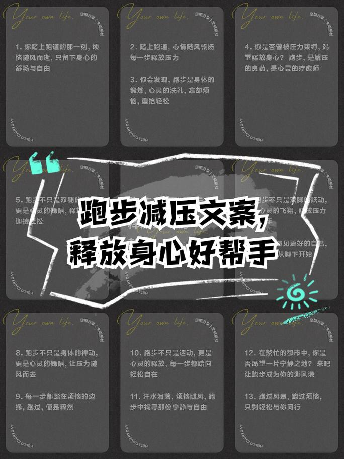 男子跑步减压，意外帮助胖儿子蜕变成健身达人
