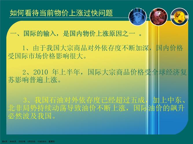 北大张维教授：从学术前沿到社会热点的深度解读