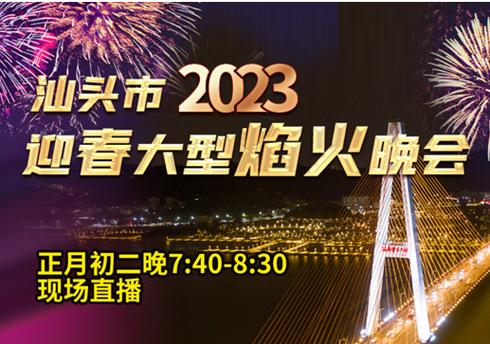 “新春走基层”活动热力开启，全面推动社会民生进步