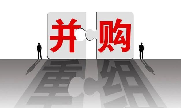 上市公司并购潮：机遇与风险并存，投资者该如何抉择？