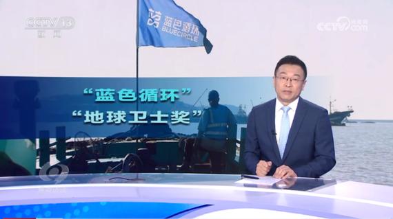 大连英博亮相央视《焦点访谈》 聚焦企业创新与社会责任