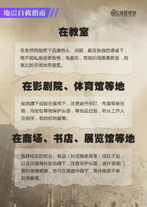 西藏定日县发生地震，震中地区暂无人员伤亡报告
