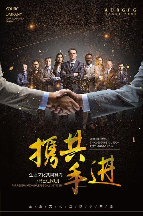 瑞银携手企业与投资者 共创长期增长新机遇