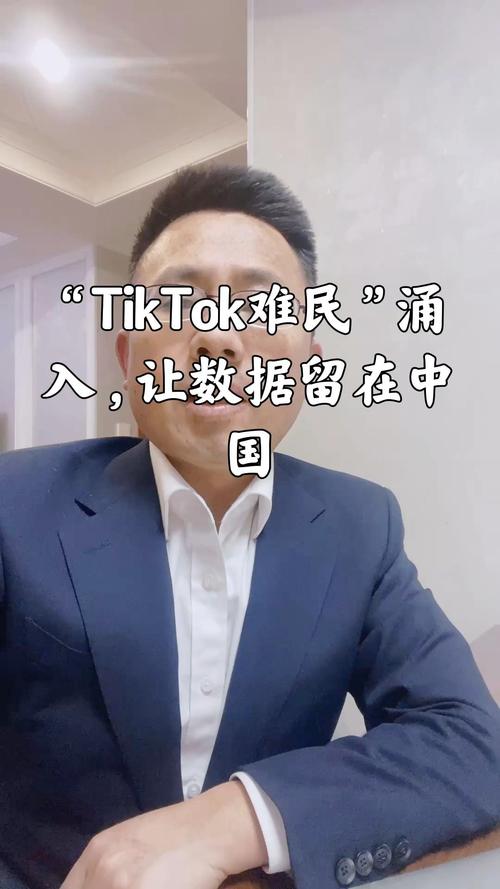 “TikTok难民”涌入小红书，掀起社交平台新风潮