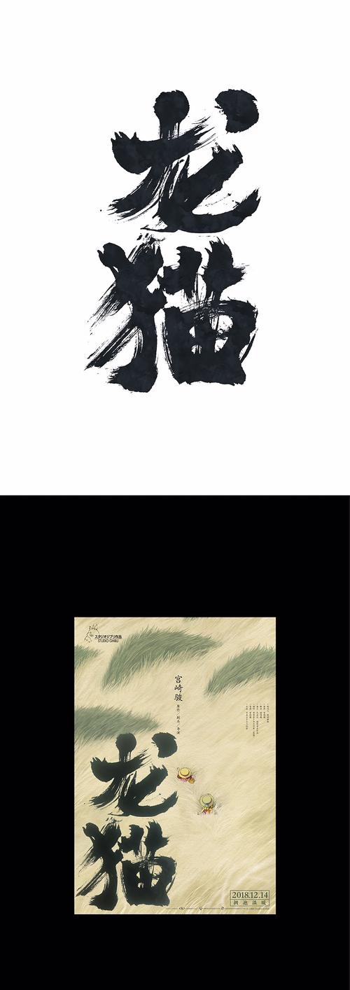 标题重写：