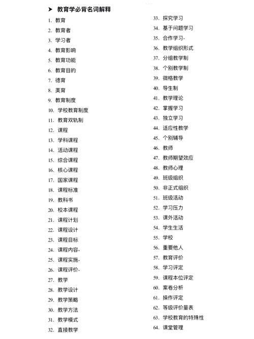 C语言期末考试为何出现热点新闻相关题目？专家解析背后的教育趋势