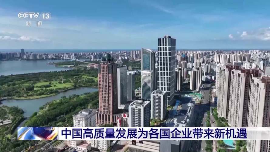 推动科技创新高质量发展，全面深化体制改革迎新机遇