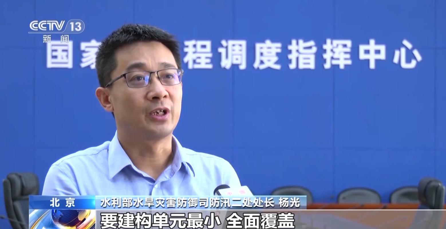 水利部：加速构建全面防洪安全体系，确保人民生命财产安全