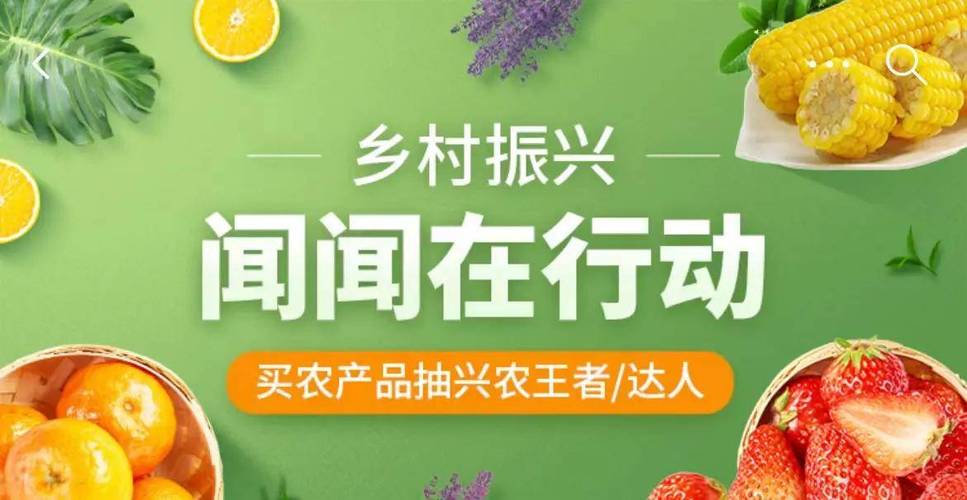 新春走基层：暖心行动让乡村振兴再加速
