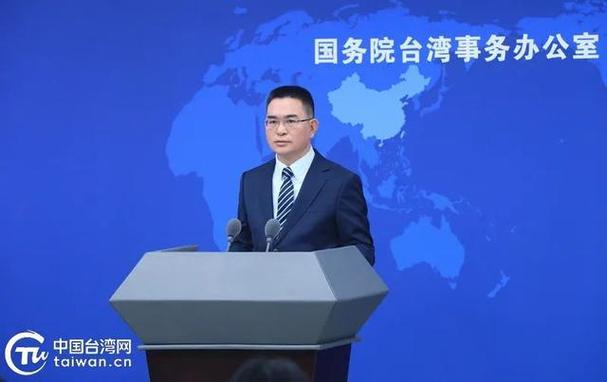 国台办“六问”直指赖清德政策立场，台海关注